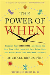 The Power of When : Discover Your Chronotype-And the Best Time to Eat Lunch, Ask for a Raise, Have Sex, Write a Novel, Take Your Meds, and More （LRG）