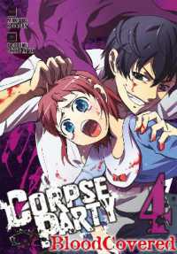 祁答院慎／篠宮トシミ「コープスパーティー BloodCovered」(英訳) Vol. 4<br>Corpse Party: Blood Covered, Vol. 4