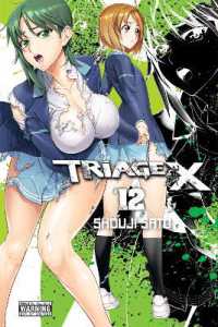 佐藤ショウジ「トリアージX」（英訳）Vol. 12<br>Triage X, Vol. 12