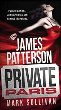 Private Paris (Private) （Large Print）