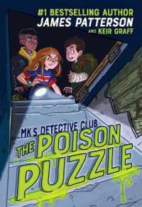 Mk's Detective Club: The Poison Puzzle (Mk's Detective Club)