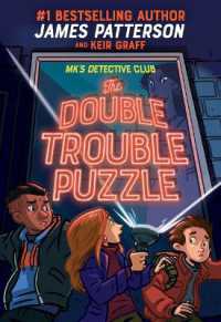 Mk's Detective Club: The Double Trouble Puzzle (Mk's Detective Club)