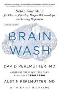Brain Wash : Detox Your Mind for Clearer Thinking, Deeper Relationships, and Lasting Happiness （Large Print）