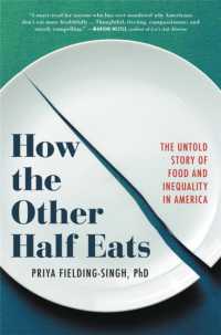 アメリカの食事情にみる不平等<br>How the Other Half Eats : The Untold Story of Food and Inequality in America