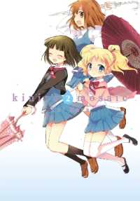原悠衣「きんいろモザイク」（英訳）Vol. 2<br>Kiniro Mosaic, Vol. 2
