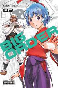 えすのサカエ「ビッグオーダー」（英訳）Vol. 2<br>Big Order, Vol. 2