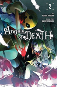 名束くだん/真田まこと『殺戮の天使』（英訳）Vol.2<br>Angels of Death, Vol. 2