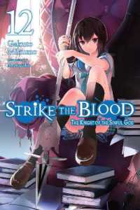 三雲岳斗著『ストライク・ザ・ブラッド１2咎神の騎士  』（英訳）<br>Strike the Blood, Vol. 12 (light novel)