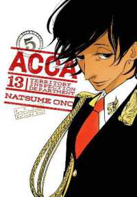 オノ・ナツメ『ＡＣＣＡ１３区監察課』Vol.5<br>ACCA 13-Territory Inspection Department, Vol. 5