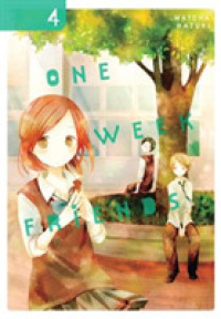 葉月抹茶著『一週間フレンズ。』（英訳）Vol.4<br>One Week Friends, Vol. 4