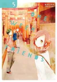 葉月抹茶著『一週間フレンズ。』（英訳）Vol.5<br>One Week Friends, Vol. 5