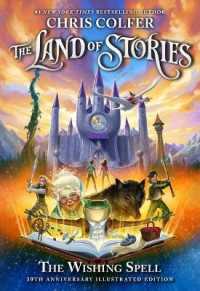 The Land of Stories: the Wishing Spell : 10th Anniversary Illustrated Edition (Land of Stories) （10TH）