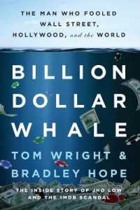 Billion Dollar Whale （International）