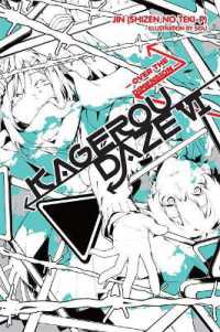 Kagerou Daze， Vol. 6 (light novel) : Over the Dimension