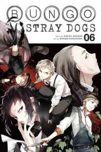 朝霧カフカ／春河３５「文豪ストレイドッグス」（英訳）Vol. 6<br>Bungo Stray Dogs, Vol. 6 (Bungo Stray Dogs)