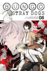 朝霧カフカ／春河３５「文豪ストレイドッグス」（英訳）Vol. 8<br>Bungo Stray Dogs, Vol. 8 (Bungo Stray Dogs)