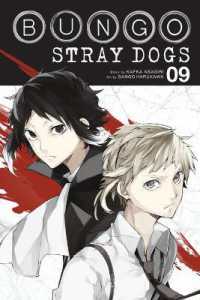 朝霧カフカ／春河３５「文豪ストレイドッグス」（英訳）Vol. 9<br>Bungo Stray Dogs, Vol. 9 (Bungo Stray Dogs)