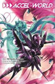 川原礫／合鴨ひろゆき「アクセル・ワールド」（英訳）Vol. 7<br>Accel World, Vol. 7 (manga)