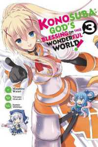 暁なつめ「この素晴らしい世界に祝福を！」（英訳）Vol. 3<br>Konosuba: God's Blessing on This Wonderful World!, Vol. 3 (Manga)