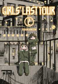 つくみず『少女終末旅行』（英訳）Vol.２<br>Girls' Last Tour, Vol. 2