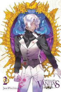 望月淳「ヴァニタスの手記」（英訳）Vol.2<br>The Case Study of Vanitas, Vol. 2