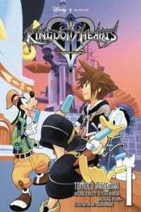 Kingdom Hearts I (Kingdom Hearts)NOVEL