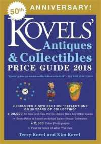 Kovels' Antiques & Collectibles Price Guide 2018 (Kovels' Antiques and Collectibles Price Guide) （50 ANV）