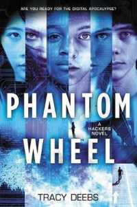 Phantom Wheel (Hackers)