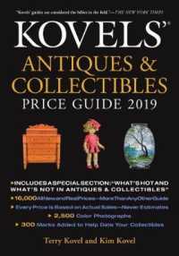 Kovels' Antiques & Collectibles Price Guide 2019 (Kovels' Antiques and Collectibles Price Guide) （51）