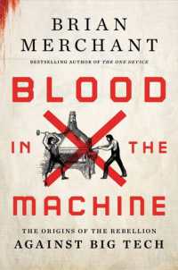 テクノロジーへの抵抗運動の起源<br>Blood in the Machine : The Origins of the Rebellion against Big Tech