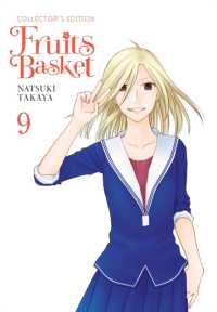 高屋奈月「愛蔵版 フルーツバスケット」（英訳）Vol. 9<br>Fruits Basket Collector's Edition, Vol. 9