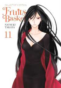 高屋奈月「愛蔵版 フルーツバスケット」（英訳）Vol. 11<br>Fruits Basket Collector's Edition, Vol. 11