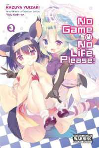 柊ましろ／榎宮祐「ノーゲーム・ノーライフ」（英訳） Vol. 3<br>No Game No Life, Please!, Vol. 3