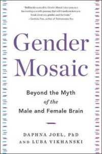 『ジェンダーと脳：性別を超える人間の脳の多様性』（原書）<br>Gender Mosaic : Beyond the Myth of the Male and Female Brain