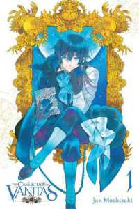 望月淳「ヴァニタスの手記」（英訳）Vol.1<br>The Case Study of Vanitas, Vol. 1