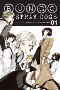 朝霧カフカ／春河３５「文豪ストレイドッグス」（英訳）Vol. 1<br>Bungo Stray Dogs, Vol. 1 (Bungo Stray Dogs)