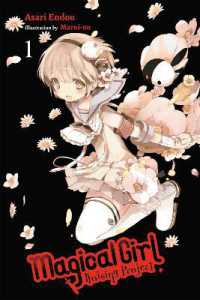 遠藤浅蜊著『魔法少女育成計画』（英訳）Vol.1<br>Magical Girl Raising Project, Vol. 1 (Novel) (Magical Girl Raising Project)