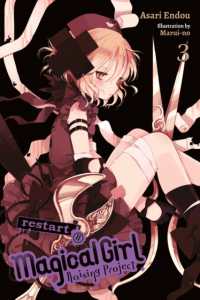 遠藤浅蜊『魔法少女育成計画ｒｅｓｔａｒｔ』（英訳）Vol.3<br>Magical Girl Raising Project, Vol. 3 (light novel)