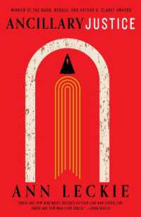 Ancillary Justice (Imperial Radch)