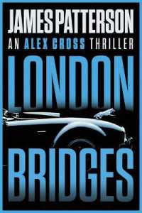 London Bridges （Special）