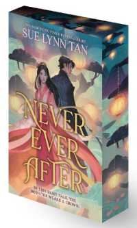 Never Ever after (Special Limited Edition) (Never Ever after) （Special）