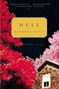 Hell （Reprint）