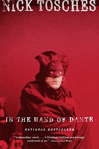 In the Hand of Dante （Reprint）