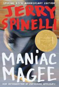 ジェリー・スピネッリ著『クレージー・マギーの伝説』（原書）<br>Maniac Magee
