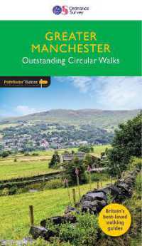 PF (95) Greater Manchester (Pathfinder)