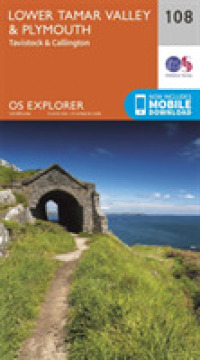 Lower Tamar Valley and Plymouth (Os Explorer Map) （September 2015）