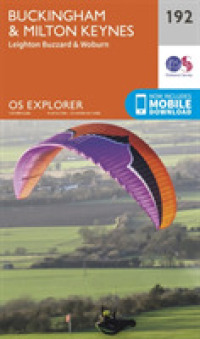 Buckingham and Milton Keynes (Os Explorer Map) （September 2015）
