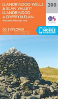 Llandrindod Wells and Elan Valley, Rhayader (Os Explorer Map) （September 2015）