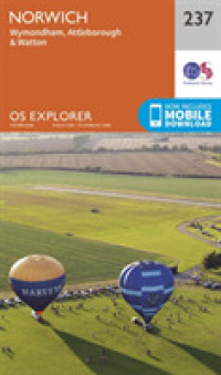 Norwich (Os Explorer Map) （September 2015）