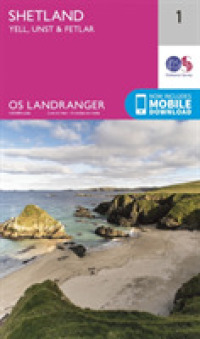 Shetland - Yell, Unst and Fetlar (Os Landranger Map) （February 2016）